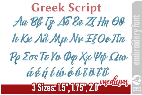 Greek Script Embroidery Font: Elegant Handwriting for Handmade Products
